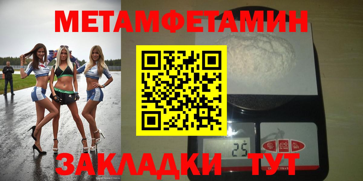 АМФ  Вход с VPN  Амфетамин  Шатура  АМФЕТАМИН 98% 
