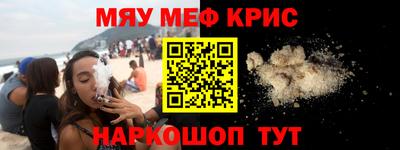 прущие крисы Бузулук