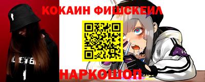 COCAINE Бугуруслан