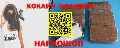 COCAINE Бугуруслан