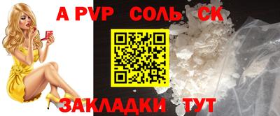 COCAINE Бугуруслан