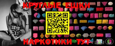 COCAINE Бугуруслан