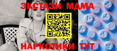 прущие крисы Бузулук