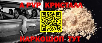 мефедрон Будённовск