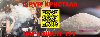 прущие крисы Бузулук
