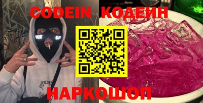 прущие крисы Бузулук