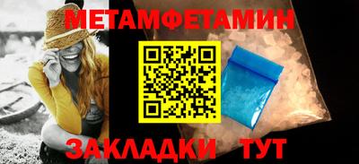 мефедрон Будённовск