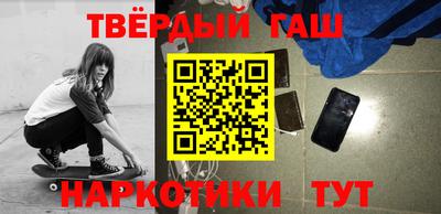 мефедрон Будённовск