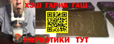 мефедрон Будённовск