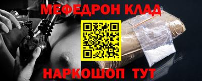 COCAINE Бугуруслан