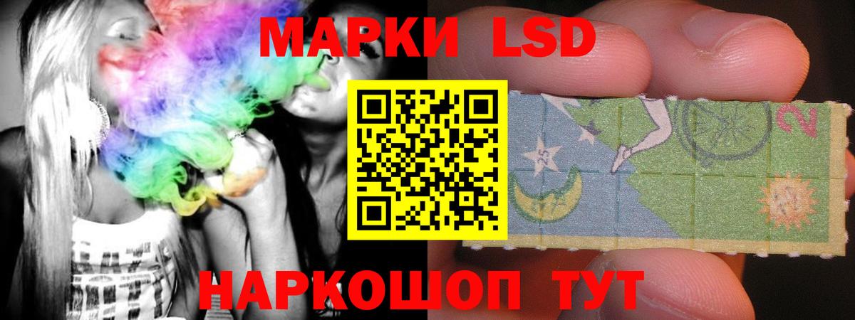 LSD-25 экстази кислота  Вход с VPN  Лсд 25 экстази ecstasy  Шатура 
