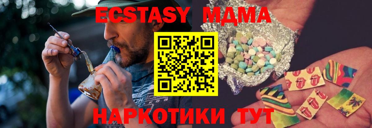 MDMA VHQ Шатура