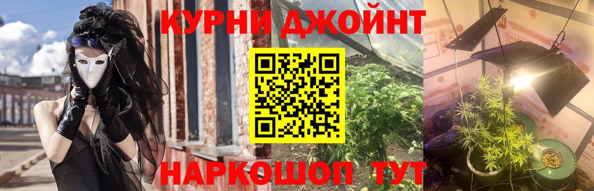 Марихуана VHQ Шатура